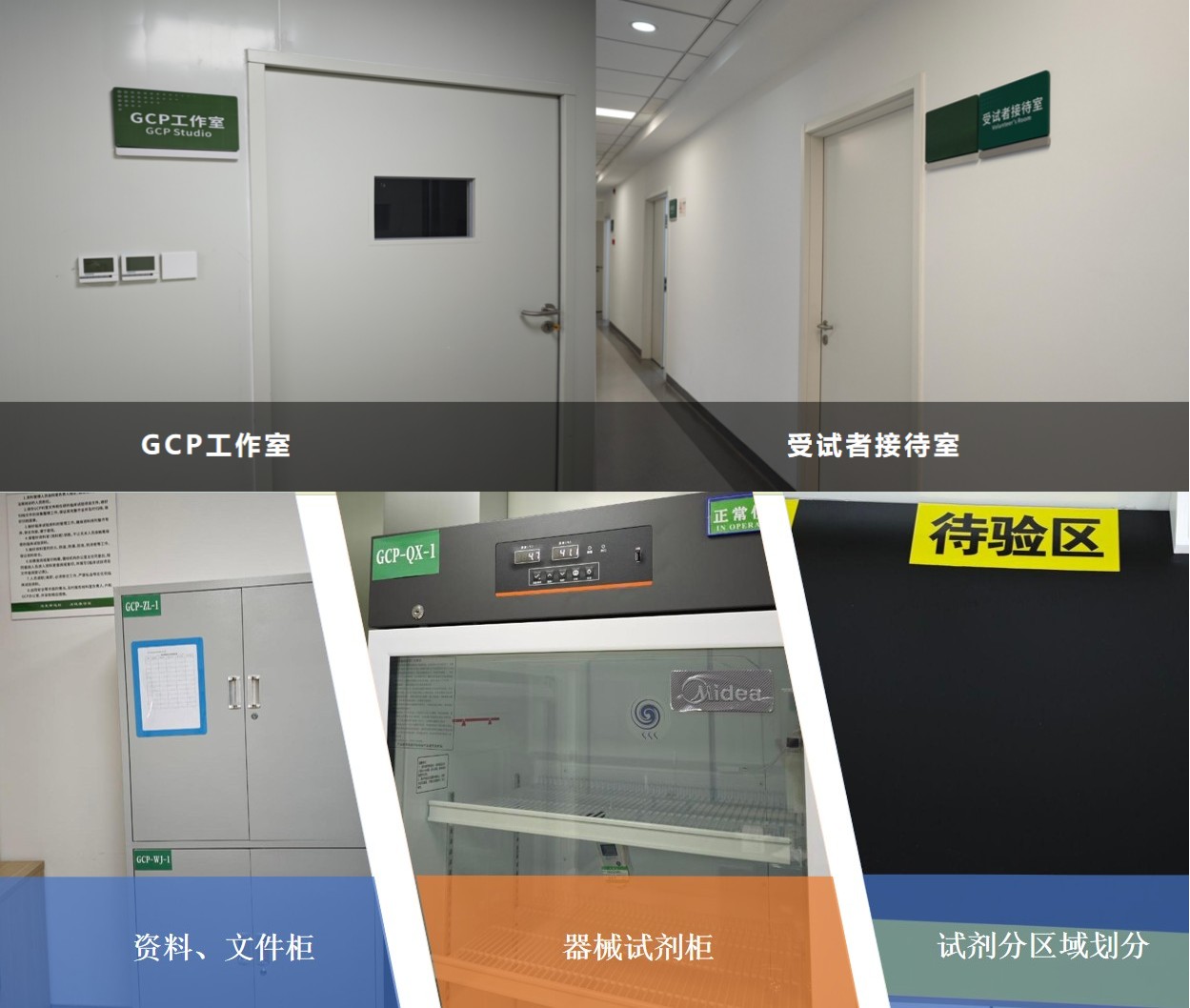 GCP场地.jpg GCP场地.jpg