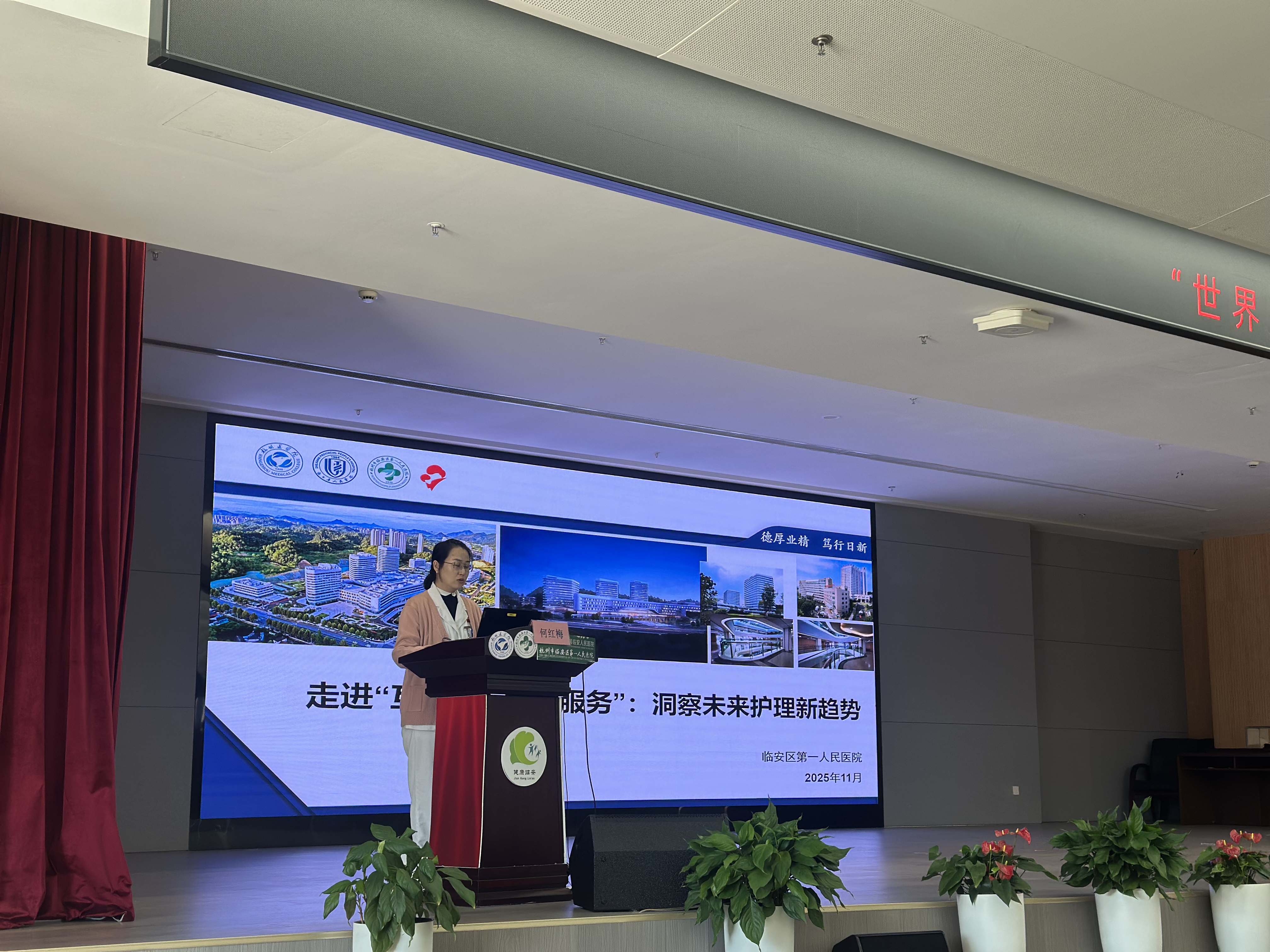 微信图片_2025-11-21_142752_679.jpg 微信图片_2025-11-21_142752_679.jpg