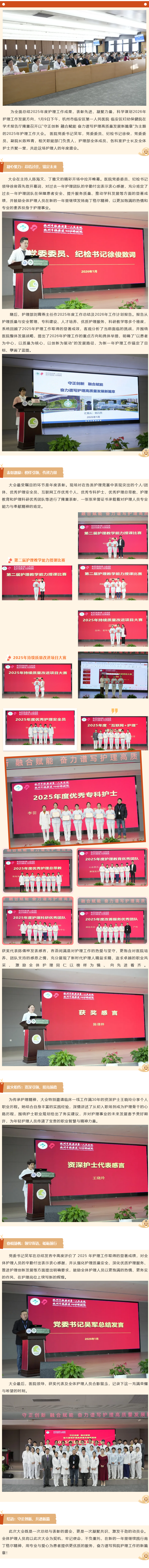 Screenshot 2026-01-12 at 10-22-05 1.png