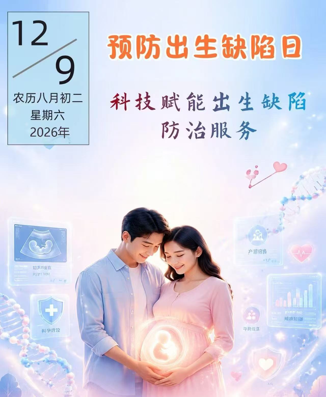微信图片_20261019105352_1323_15.jpg